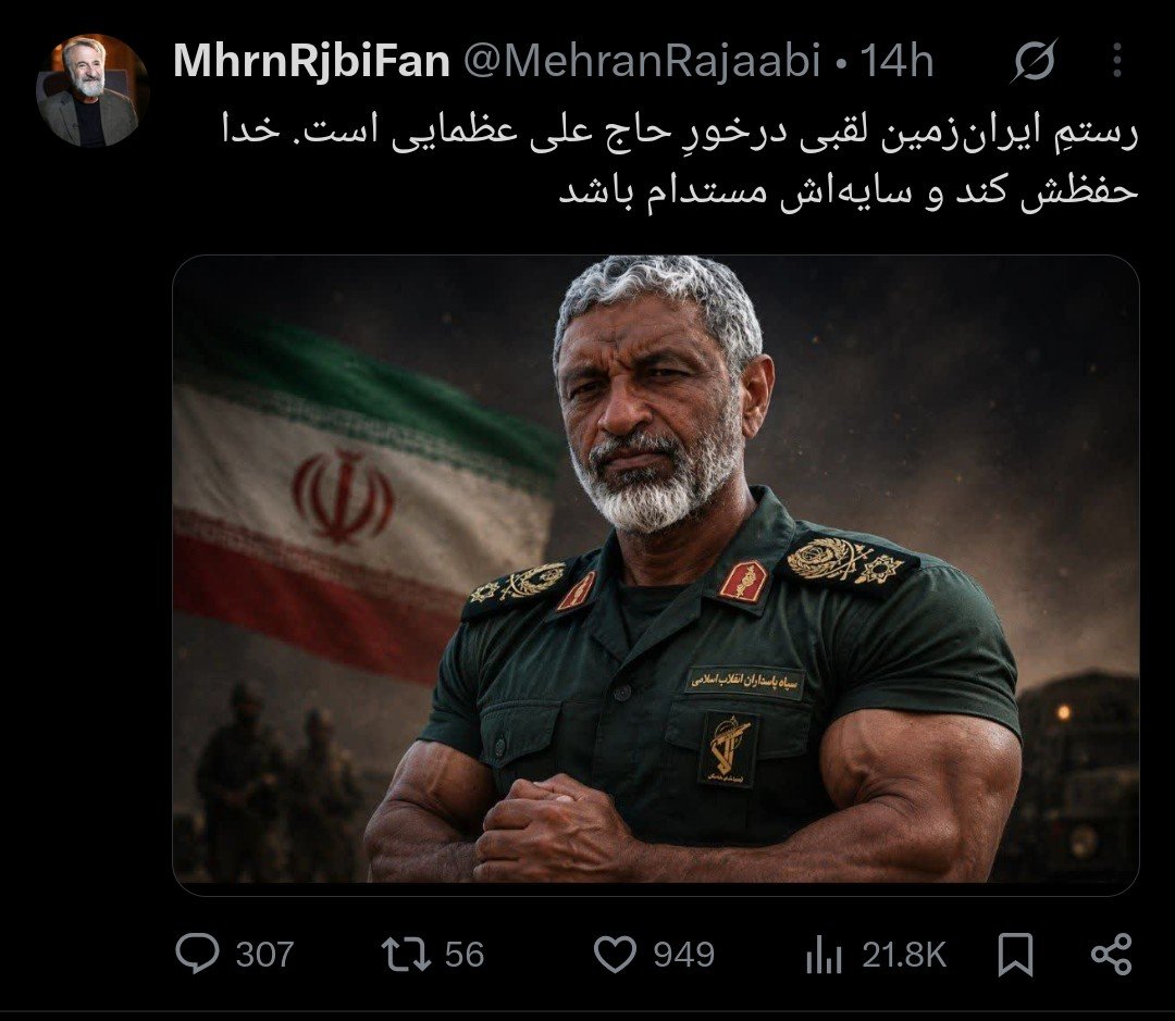 👑انزو گورلامی🇺🇦🇮🇷 tweet media