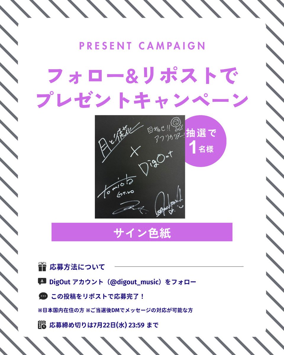 digout_music's tweet photo. <インタビュー>月と徒花は、まだ言語化されてない感情を歌う――「熱り」バイラルヒットの先、東京での新章へが公開されました👀🪻

サインプレゼントキャンペーンも実施中です！
詳細は画像を見てね✨

@adahana0717 
https://t.co/4pLRtADPmg https://t.co/Ia0TvMdx6Y
