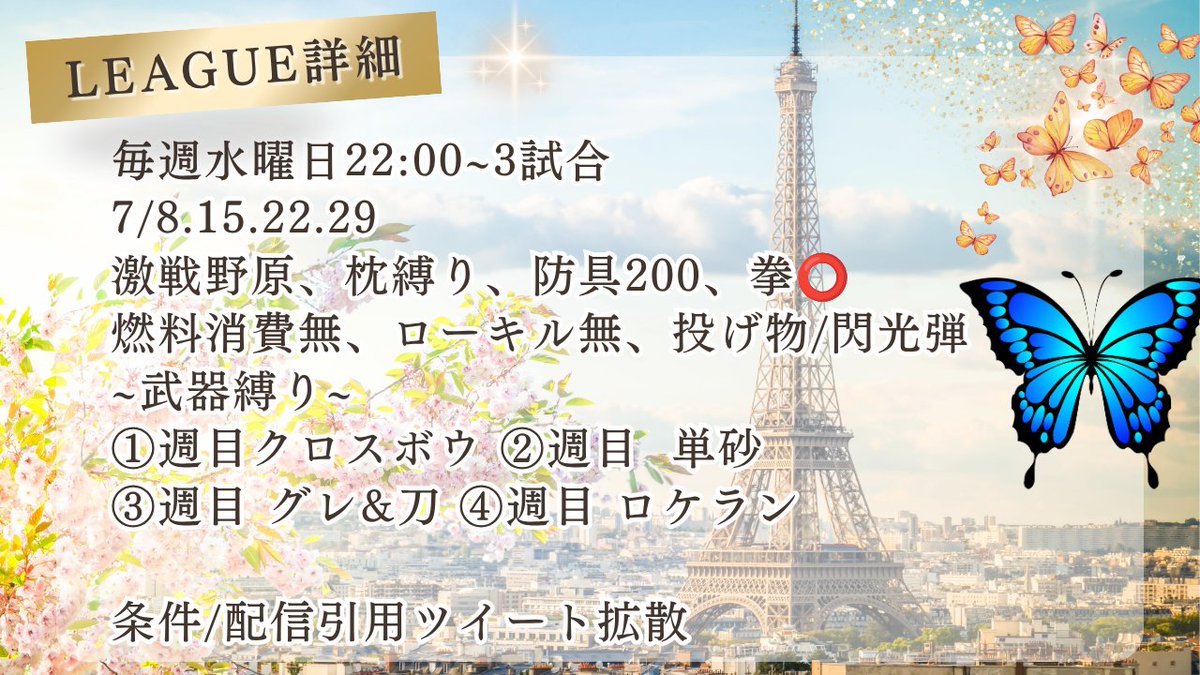 ana0yamamoto's tweet photo. 《本日の穴神channel配信》

22:00~【Butterfly League】
◆Season4◆day2

さぁ、本格派縛りリーグ今月も開幕！
2週目は【単砂】
貴方は狩る側？狩られる側？？
それとも喋る側？！

ゆるーりトークメインで展開😊
ほな、いこか！
今宵も貴方へ【一級品】🕳️🎙️

🔗配信リンクはこちら🔗
https://t.co/3sjGFx7emV