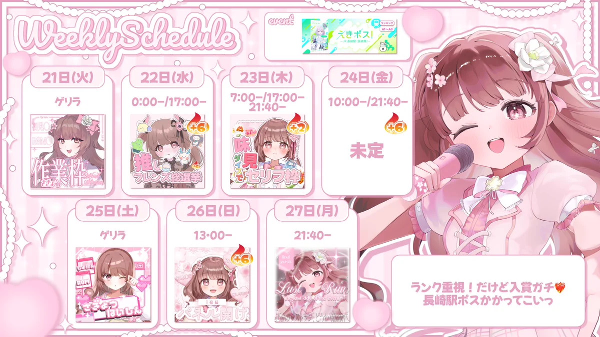 Reposts by 阿座上ザラ🦭🎀🥂隠居済 (@azakami_zara) / X