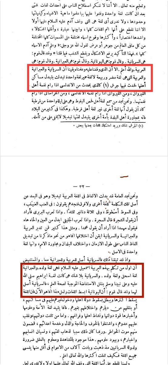 جلمود tweet media