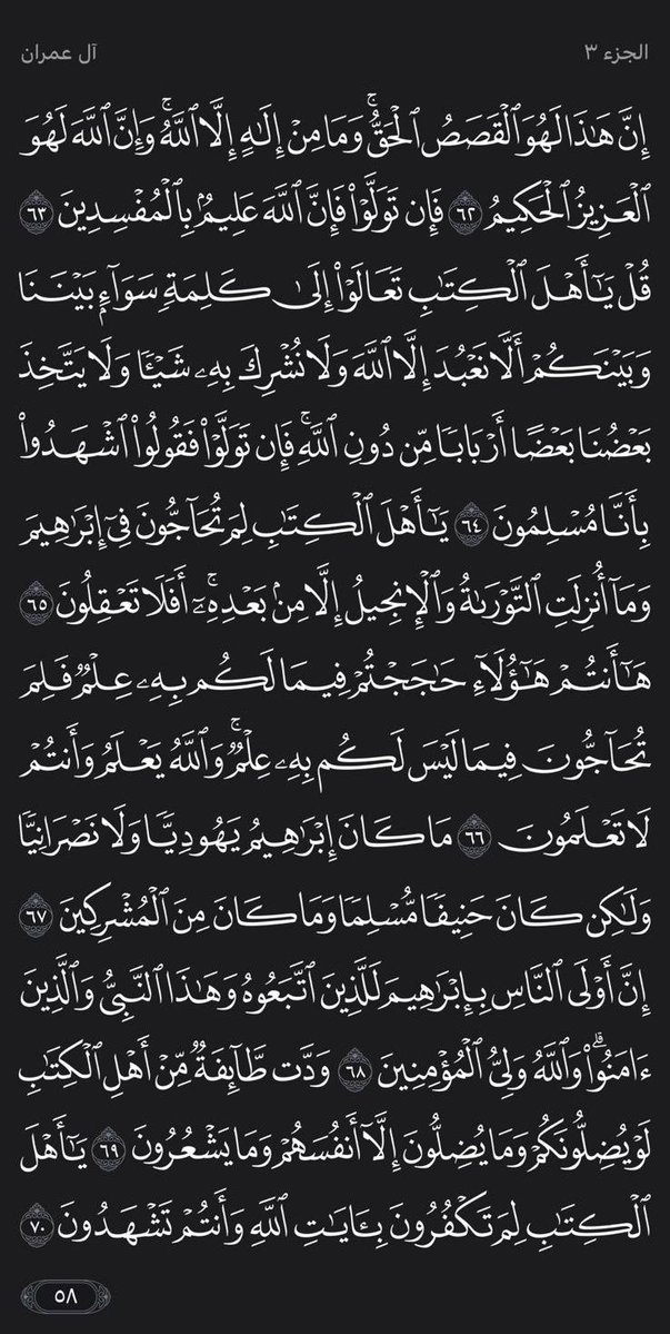 جلمود tweet media