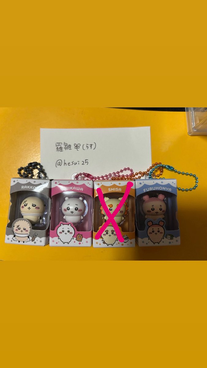 hesui25's tweet photo. ちいかわチョコボックス(上げ直し)

譲：ラッコ、ちいかわ
求：うさぎ

譲：古本屋(カニ)
求：ハチワレ

交換方法：それぞれ郵送

お友達の分もまとめて投稿しています。

よろしくお願いします。
#ちいかわチョコボックス
#交換 https://t.co/OdTfhXyhp1