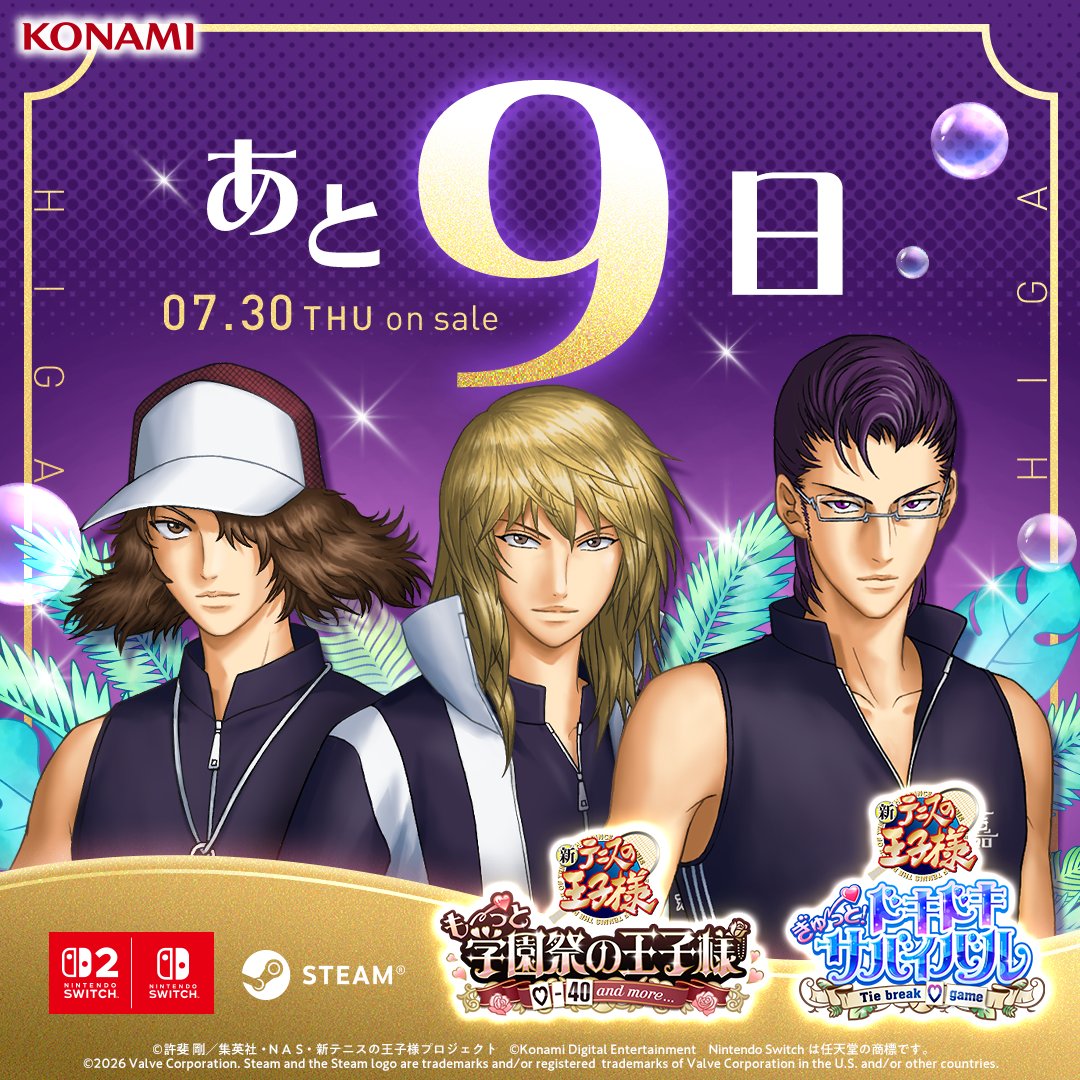 Prince_KONAMI's tweet photo. 『学園祭の王子様』『ドキドキサバイバル』リマスター
2026年7月30日発売　予約受付中

発売まであと9日！

▼ご予約はこちら
https://t.co/f0USkEE5Ey

#テニスの王子様 #学プリ #ドキサバ https://t.co/qEYlgqyBLp