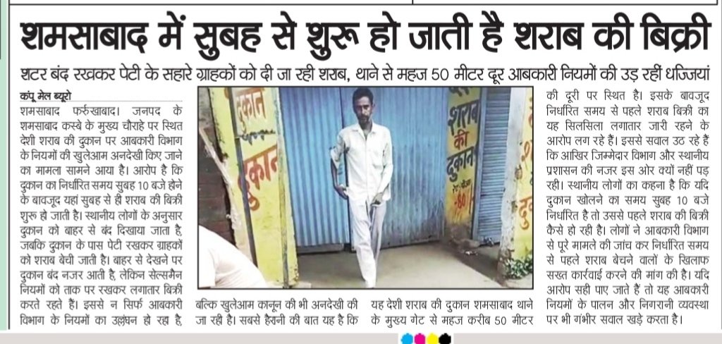 vinaytr25916142's tweet photo. @Uppolice @fatehgarhpolice @adgzonekanpur https://t.co/rwcF39HCiS