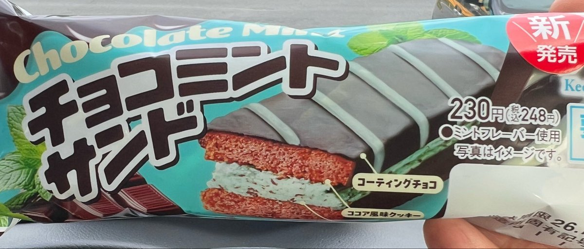 eromosama's tweet photo. 朝ごはん買いにファミマ行ったら気付いたらこれとクラフトボス特濃ミルクラテだけ買って出てた( ᐙ )？ https://t.co/IUcXqylCHV