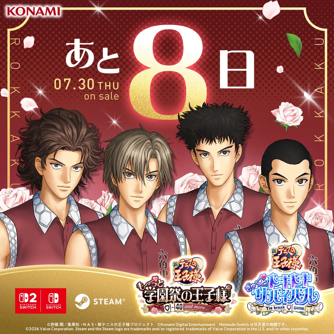 Prince_KONAMI's tweet photo. 『学園祭の王子様』『ドキドキサバイバル』リマスター
2026年7月30日発売　予約受付中

発売まであと8日！

▼ご予約はこちら
https://t.co/f0USkEE5Ey

#テニスの王子様 #学プリ #ドキサバ https://t.co/9sWyo1ROZt