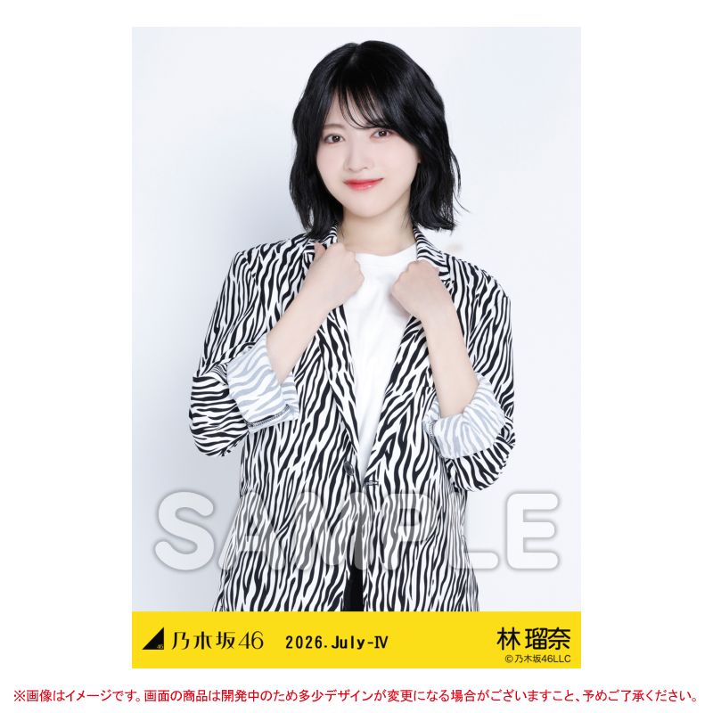 nogizaka_goods's tweet photo. #真夏の全国ツアー2026 
大阪公演 DAY1

グッズ＆生写真会場販売
このあと10時から🎉
https://t.co/FHRH1upmxY

ランダム生写真
大阪府ver.コーデ
#賀喜遥香 と #林瑠奈 と
#弓木奈於 の
＼追加画像公開😍🙌／

#乃木坂46 https://t.co/nwvPlwkOnX