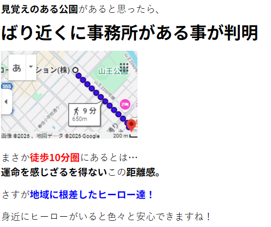 dondontei_PR's tweet photo. 某企画も史実に基づいて作られているんですよ…

https://t.co/eEhFlMEuw6 https://t.co/UESO3ZwtRZ