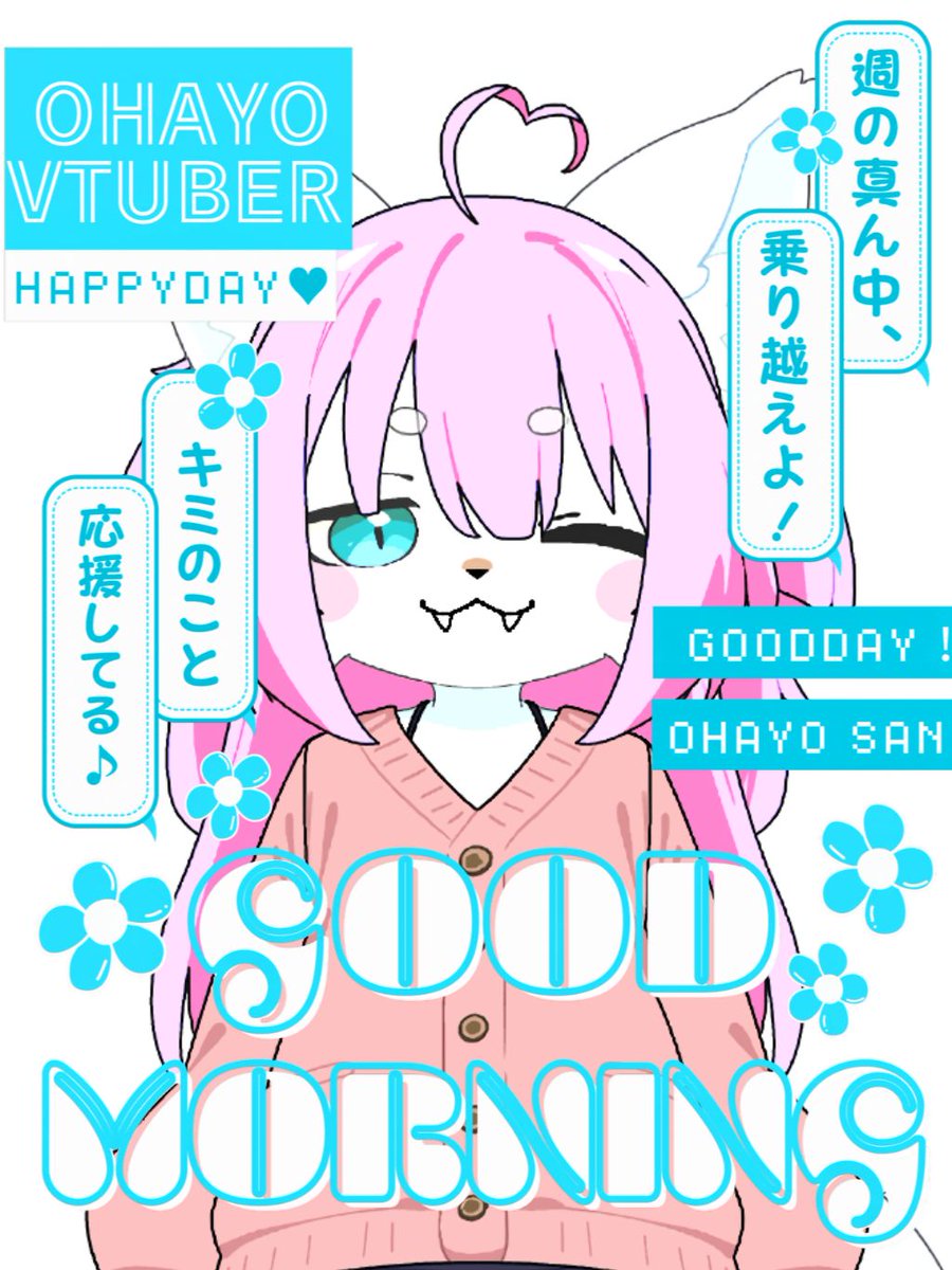 Kitsune_satsuki's tweet photo. おはつっきー🦊🌸🌙
既に溶けそうです…
本日も夜勤頑張りますε-(◦`꒳´◦)ﾌﾝｽｯ！
週の半ば、週末に向けて歩んでいきましょ！！
 #おはようＶTuber   #7月のVTuberフォロー祭り‍ https://t.co/9Drc86x7ef
