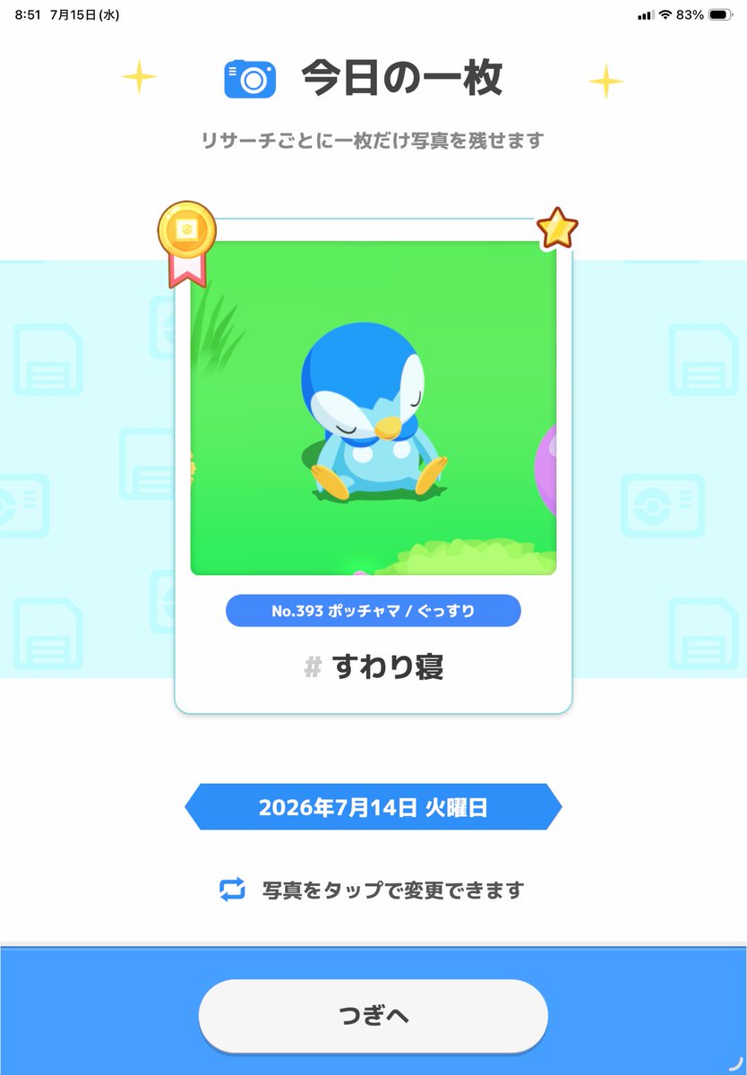 tyo_yume's tweet photo. #ポケスリ3周年をみんなで
ポッチャマきたー！！ https://t.co/iPcWFPfe6x