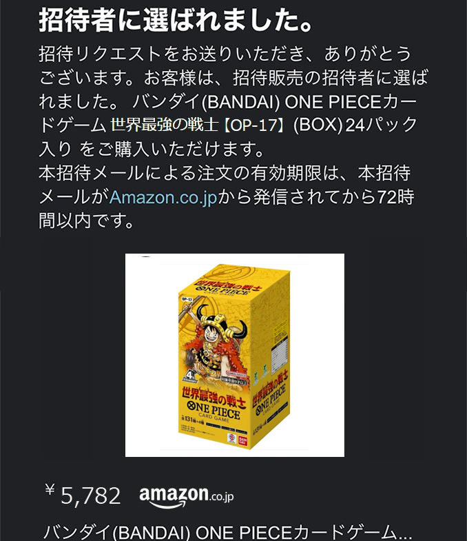 人気トレカゲットナビ 定価購入支援速報 (@gamegetnavi) / Posts and