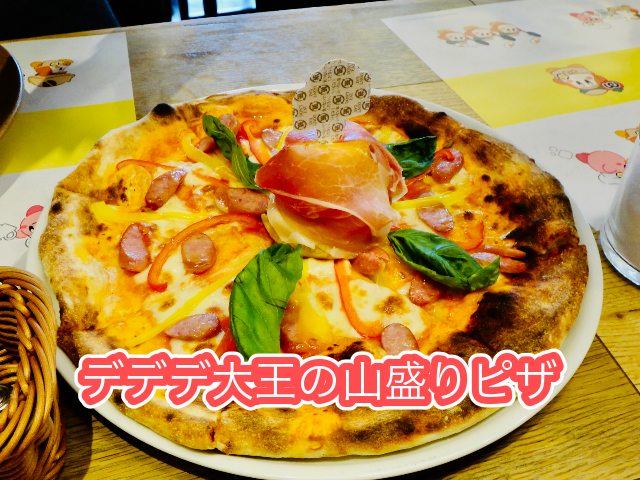 カービィカフェ10周年まで】 ⭐️ あと21日 ⭐️ デデデメニュー4選
