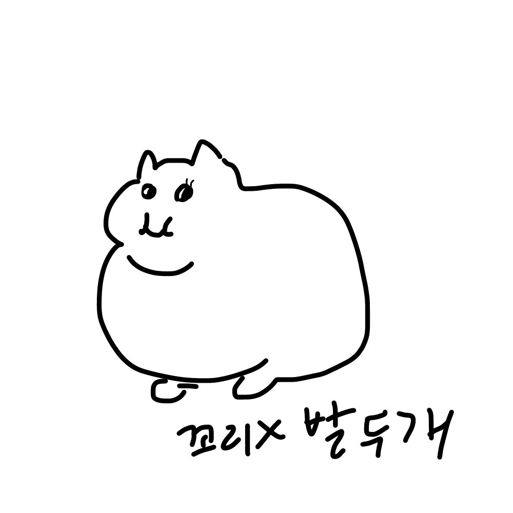 84xhe's tweet photo. 그려주실분 https://t.co/K82HGxLeKs
