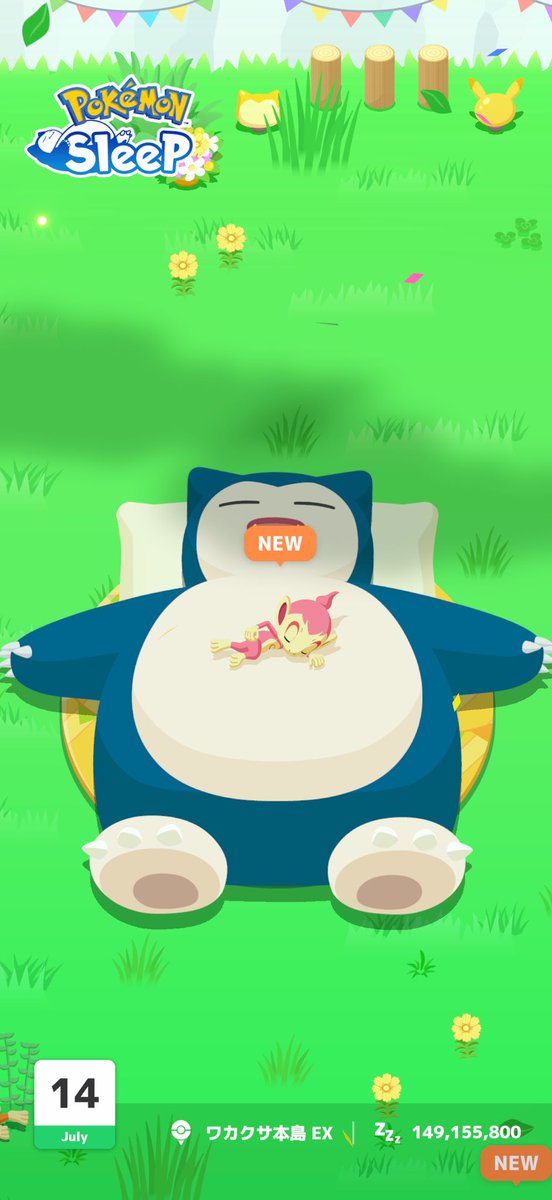 kita_pokesleep's tweet photo. 新ポケの子光ったの初めてかも
性能マジで惜しかった…
#ポケスリ3周年をみんなで https://t.co/mJJjYvzjHa