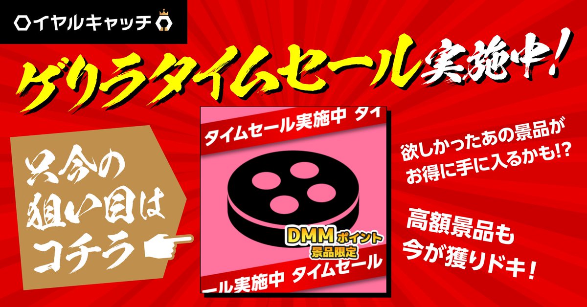 塚本のべる DMMロイヤルキャッチ ロイヤルキャッチ【公式】 (@royal_catch) / Posts / X