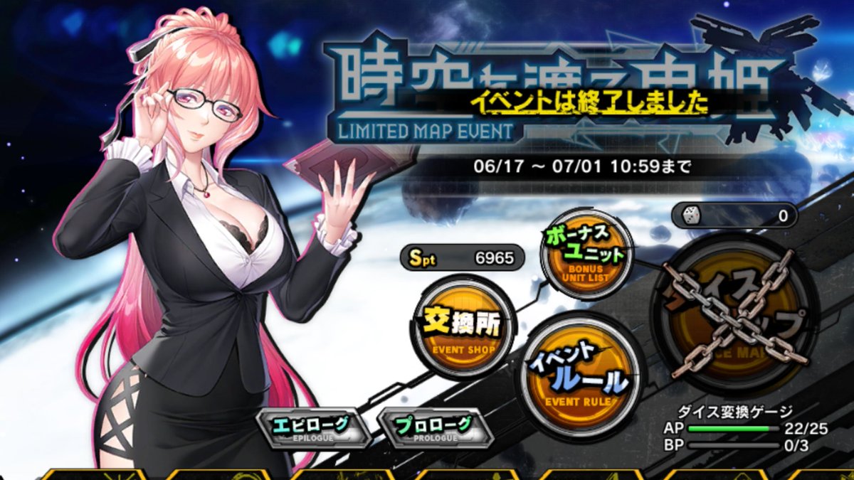 TAIMANIN_PR's tweet photo. 今日は更新日！
11時までに新キャラ紹介クエストと前回のレイドイベントのポイントと復刻箱のチケット、加えてシーズンメダルの消費をお忘れなく！
アサギ20th＆ユキカゼ15thイベントは8月5日までなので、急がなくても大丈夫！
アサギ＆ユキカゼ記念セットのクポーン出ない...

#対魔忍RPG
#対魔忍RPGX https://t.co/8h0hqniwwk