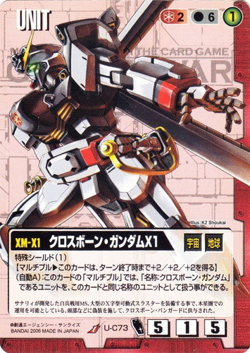 Kanisu_bb's tweet photo. ガンダムウォーの再現具合いいよね
特にクロスボーンガンダムからDXに換装できるところとか https://t.co/c9SMGzTeOJ