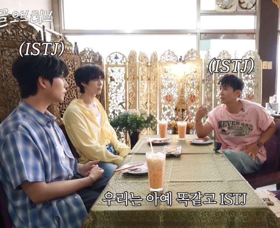 ranny3973's tweet photo. 오 나랑 mbti 같아 🤭🤭 https://t.co/UY8KEZispH