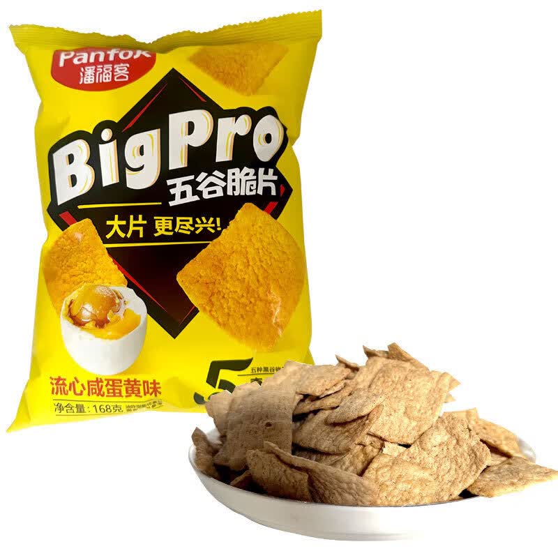 catpushisty's tweet photo. Just popped open a bag of crunchy salted egg yolk potato chips—they’re so good I need to share! Who wants a bite https://t.co/WUh6CgfjAV