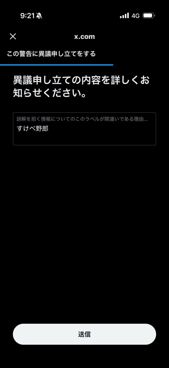 Rarinx's tweet photo. https://t.co/Z48g1qz555