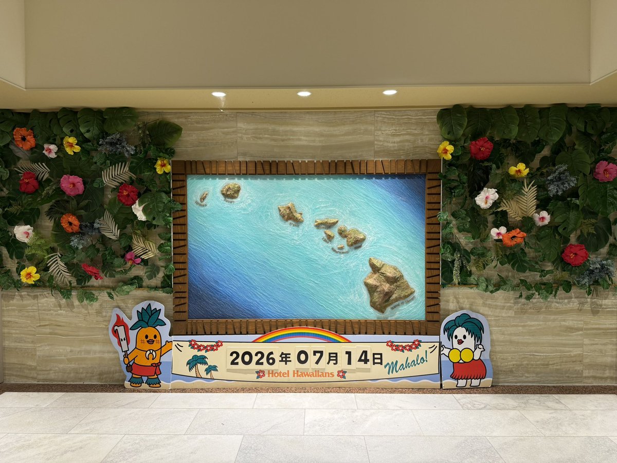 Sky0113's tweet photo. 一歩間に合わなかったけど
念願のハワイアンズに来ていたりする https://t.co/tIPIhDEEG3
