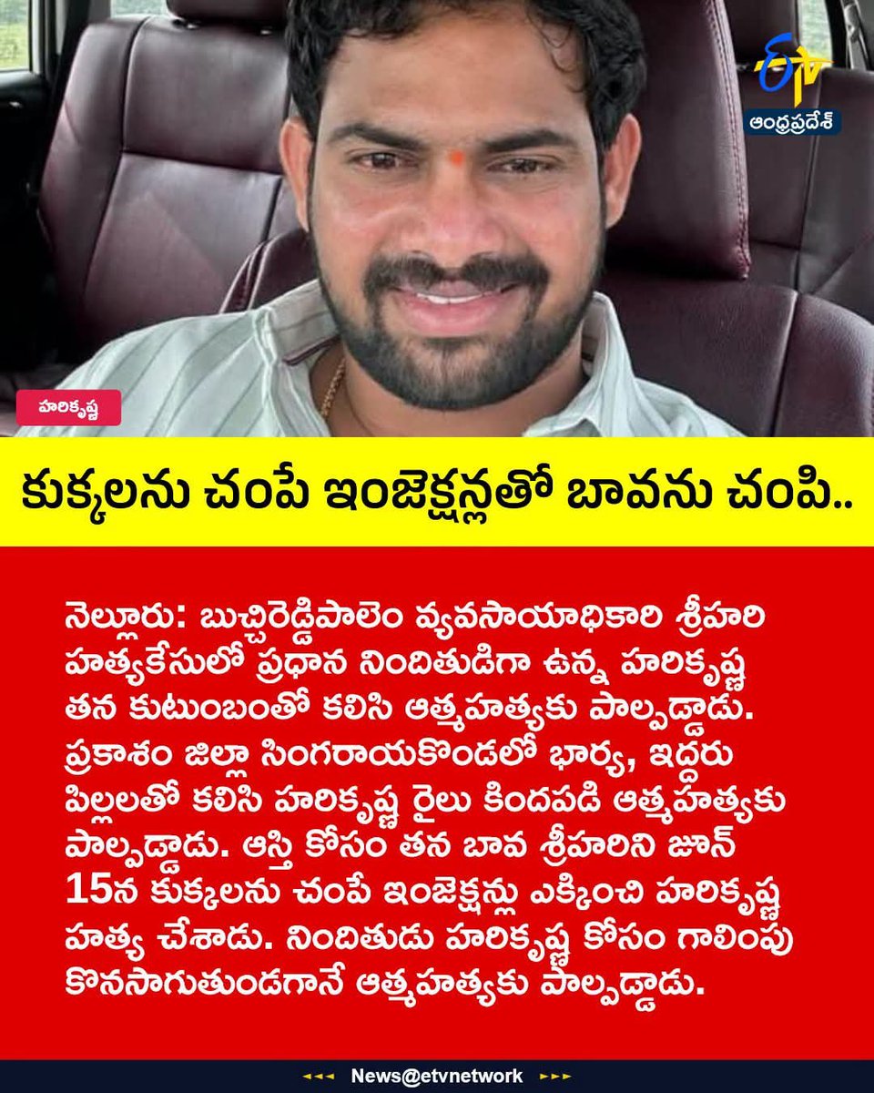 VENKATESH RODBENDERS tweet media