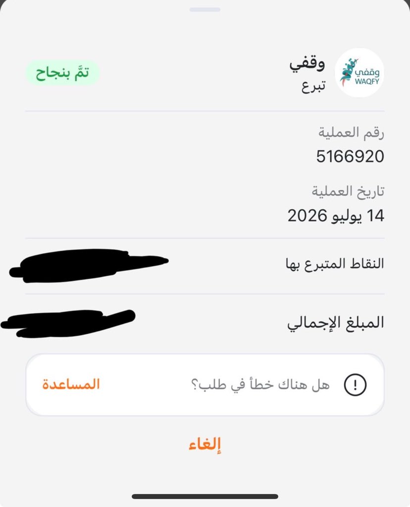 ام هديبا ودغيمان tweet media