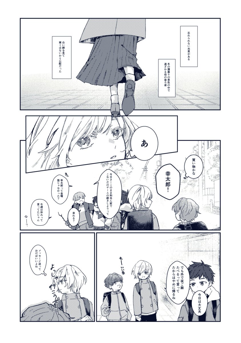 kndc72's tweet photo. @mntkTL 春　1/3 https://t.co/Cs9oxMwXvV
