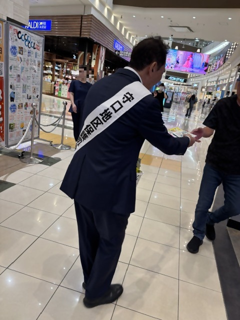 moriguchi_gikai's tweet photo. 7月6日（月）に「令和8年度淀川左岸治水��進期成同盟総会」が開催され、議長が出席しました。また、7月10日（金）に「第76回社会を明るくする運動街頭啓発活動」が開催され、議長が出席し、啓発活動を行いました。 https://t.co/iG54tedR2N