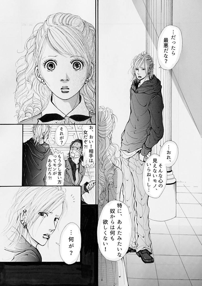 コレを見た人は俯瞰絵を貼る見た人もやる