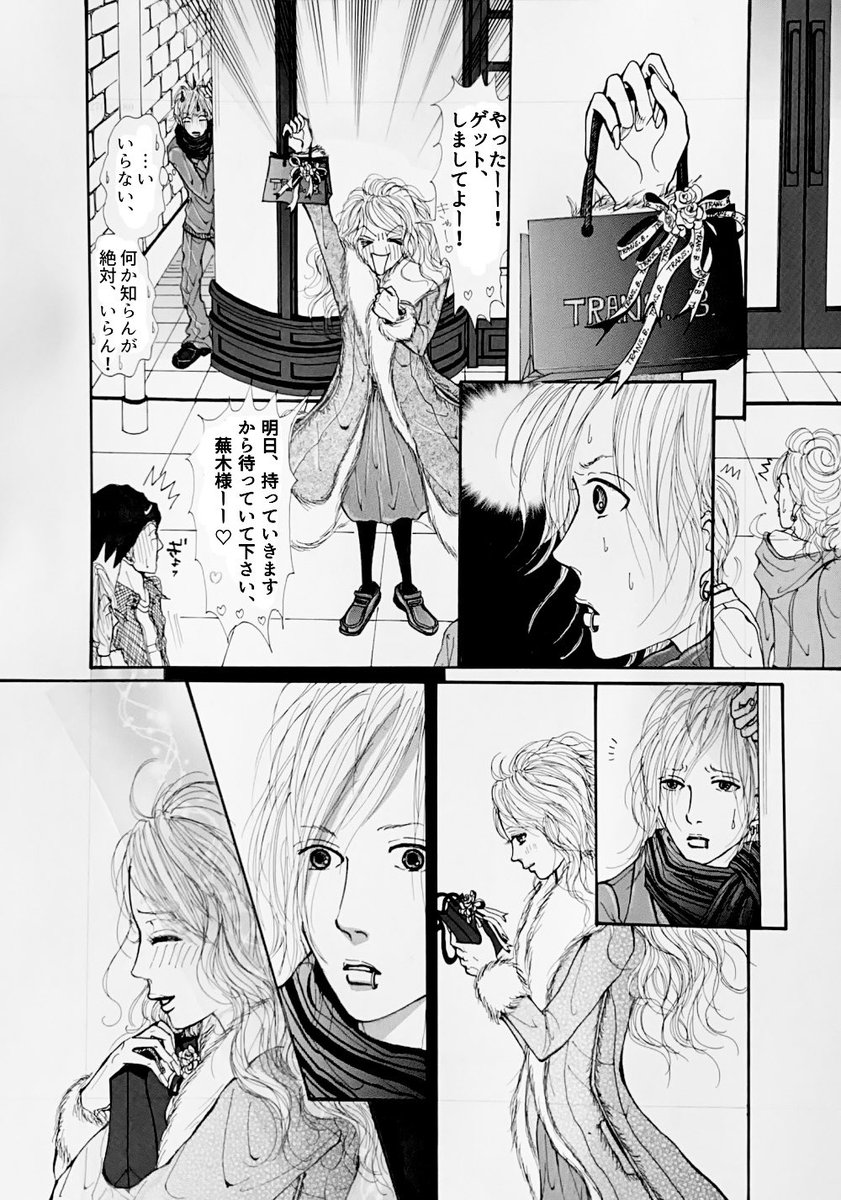 コレを見た人は俯瞰絵を貼る見た人もやる