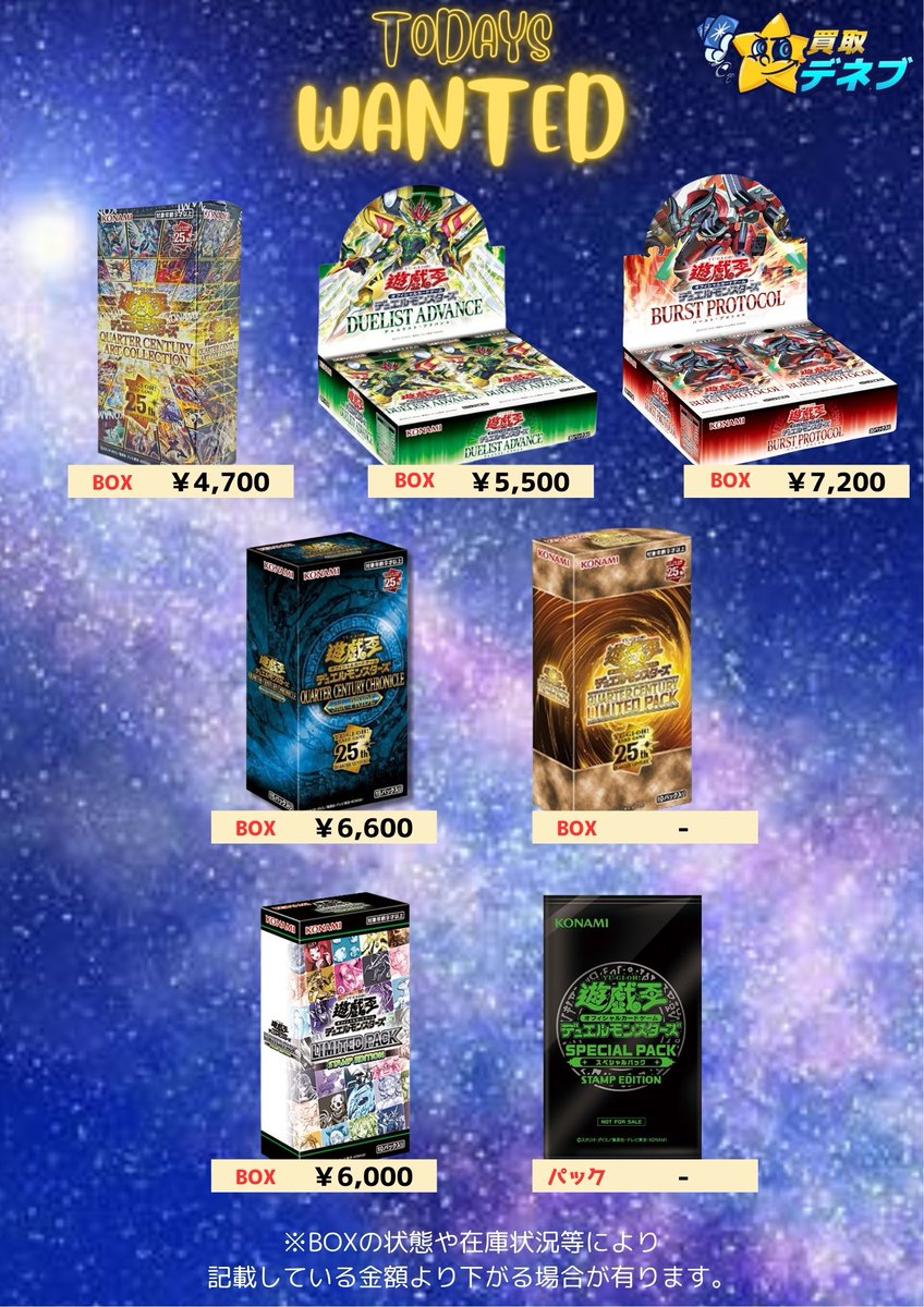 7/15発送】が対象となります！ ⚡数量限定・規定数集まり次第終了