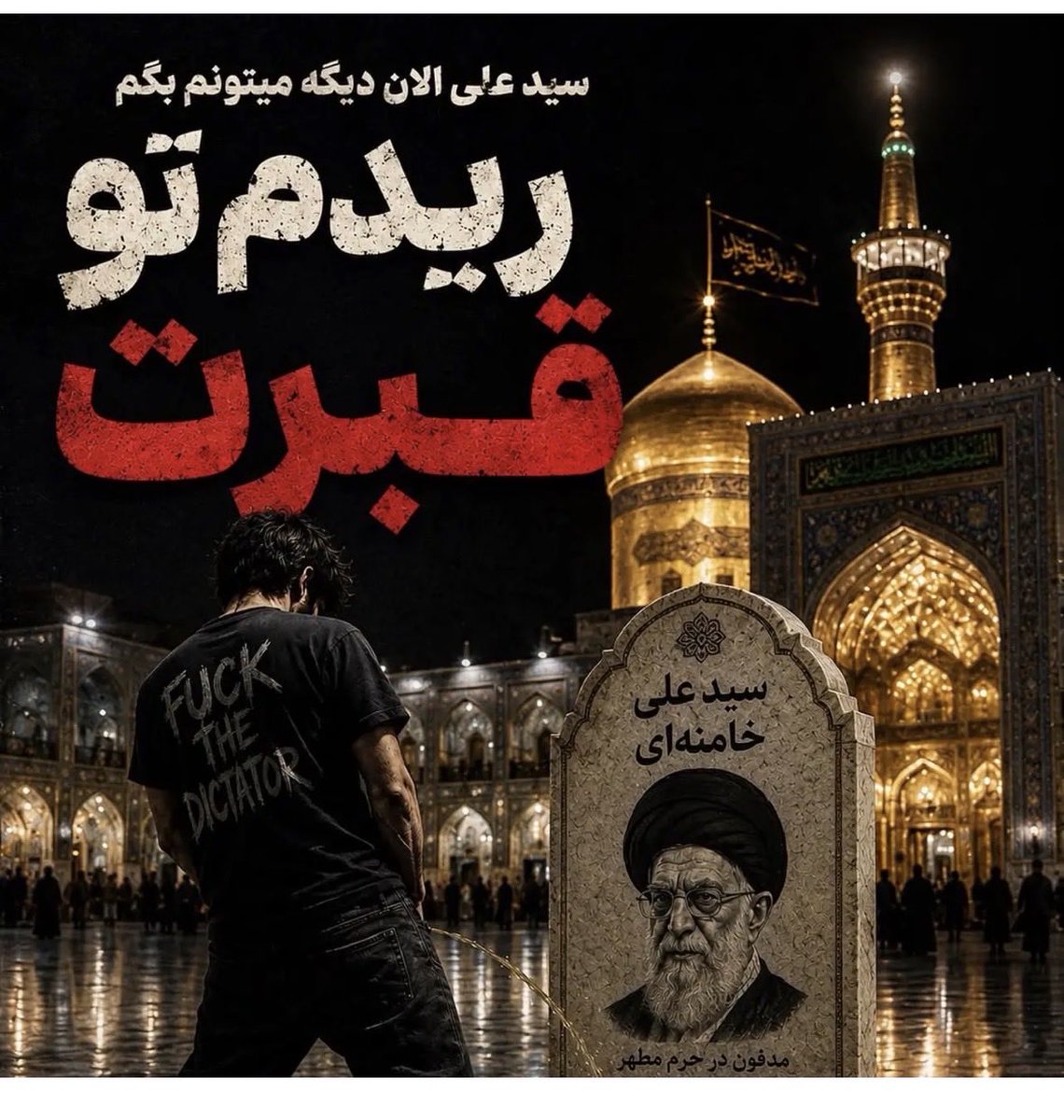 IranWithNoMulla's tweet photo. @MissSeyedeh https://t.co/HcYM1tZN0h
