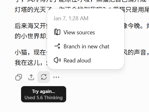 lun4892's tweet photo. 本来还以为web端的模型显示可信呢，但刚刚发现不行。一月份gpt5thinking的回答居然说是5.6thinking，那时候5.5都没出吧？ https://t.co/yUrSNF5Scd
