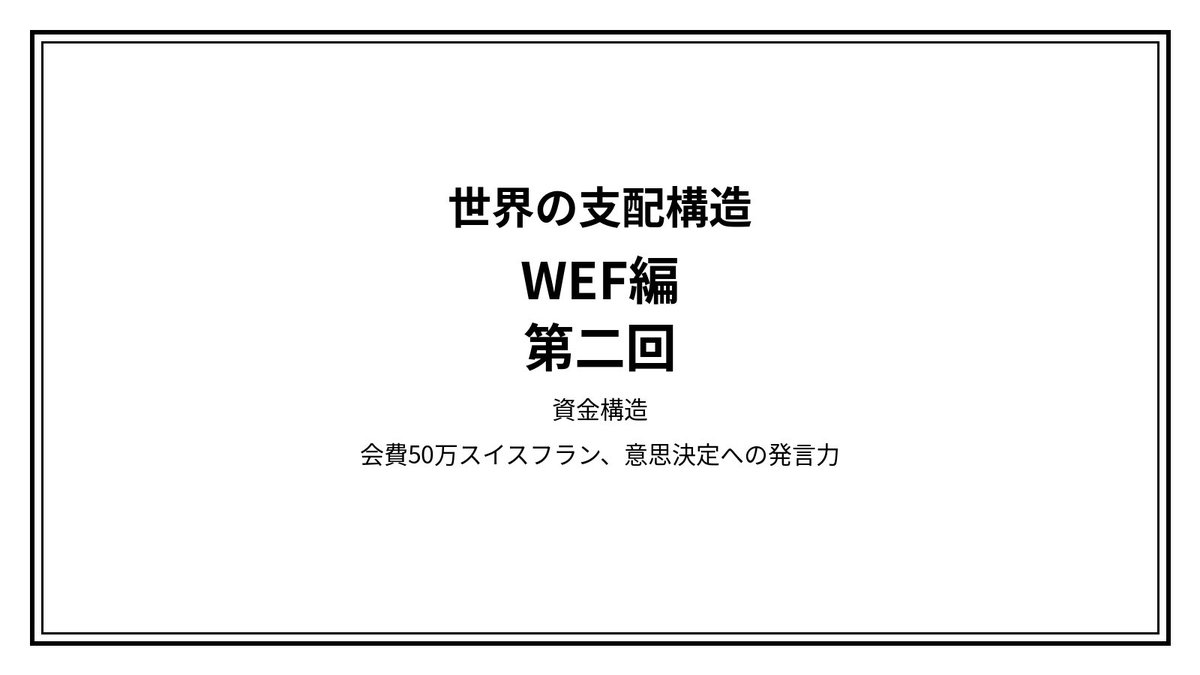 高市政権の独裁に反対するゆうこく連合有志の会 tweet media