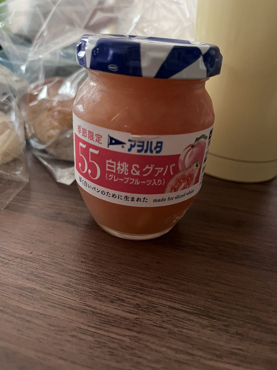 06mary11's tweet photo. ハマりまして
グァバ
ジャム見つけて買ってしもた https://t.co/YuUsww4H1A