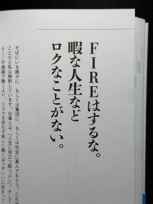 Ptrckmd's tweet photo. これな。 https://t.co/wCL0UkCEY4