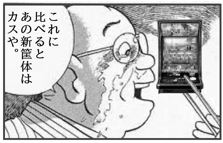 akan_unknown's tweet photo. ニューギンさんの新台試打して改めて感動した
軽い打ちやすい肩凝らない片手で打てるwww https://t.co/AqNyLEXO5A