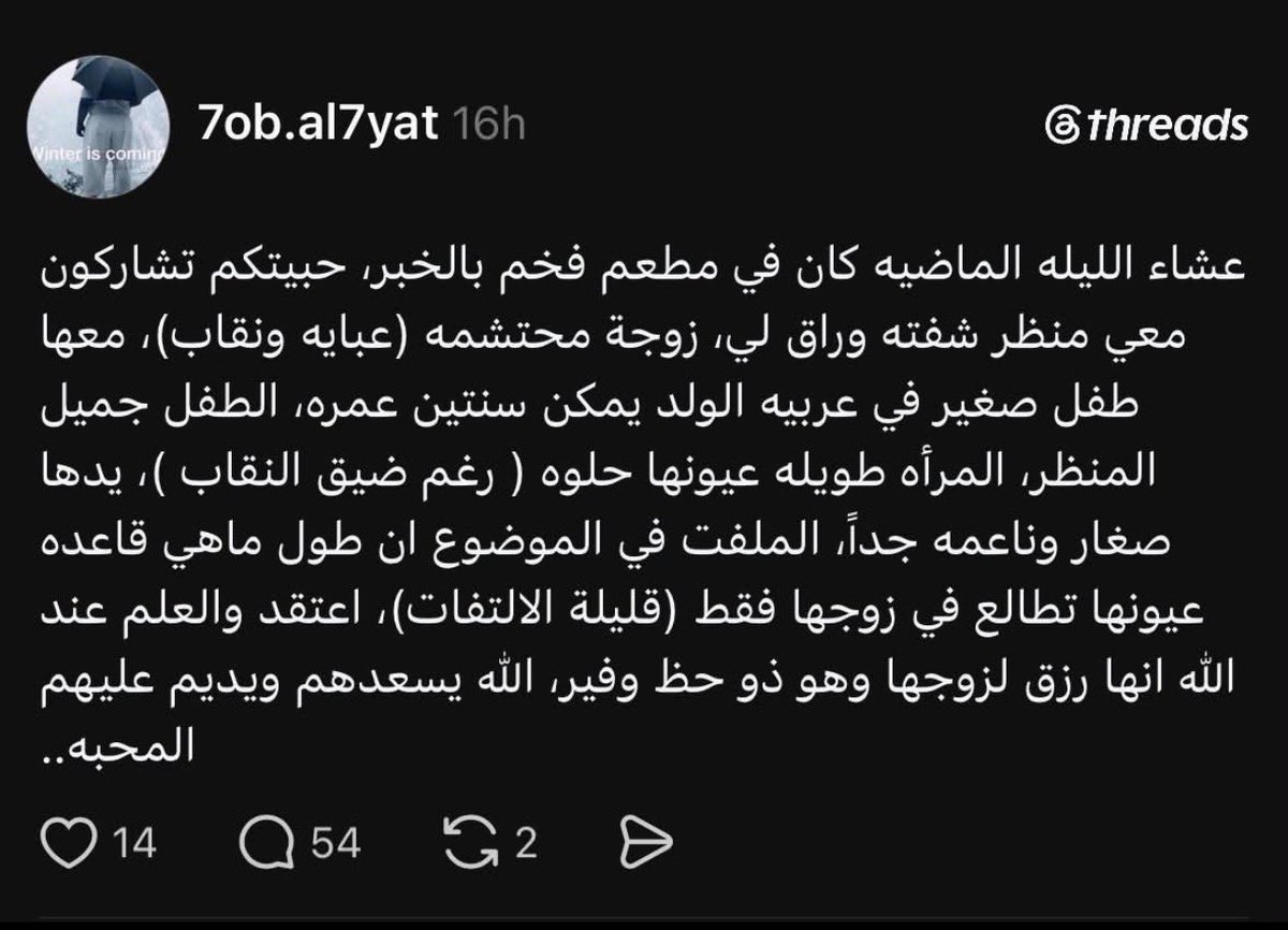 hyukl7's tweet photo. لا غض بصره ولا خاف من ربه ولا شي ويقولون ان زينه المرأه حشمتها والله وحتى يوم احتشمنا باقي الاشكال ذي موجوده سواء تنقبنا او ما تنقبنا المتخلفين عديمين الرجوله موجودين يعني هي لابسة عباية ونقاب وبرضو حفظ تفاصيلها كلها هذا أكبر دليل إن المشكلة مو باللبس المشكلة باللي ما يغض بصره https://t.co/qYooGsXLWD