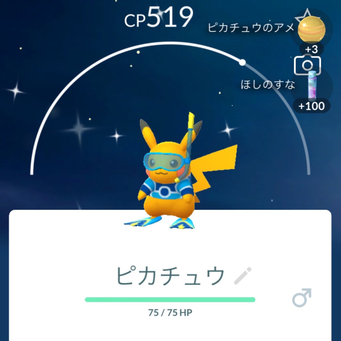 makia_cake's tweet photo. なんか日焼けしてる〜と思ったら色違い✨だった👾💫💡⚡️💖 https://t.co/cnjJWPkZOy