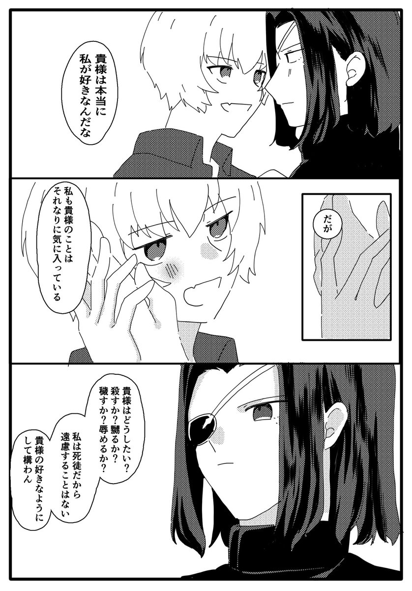 kyara_rt's tweet photo. ハンジェス https://t.co/bksjXgQzrT
