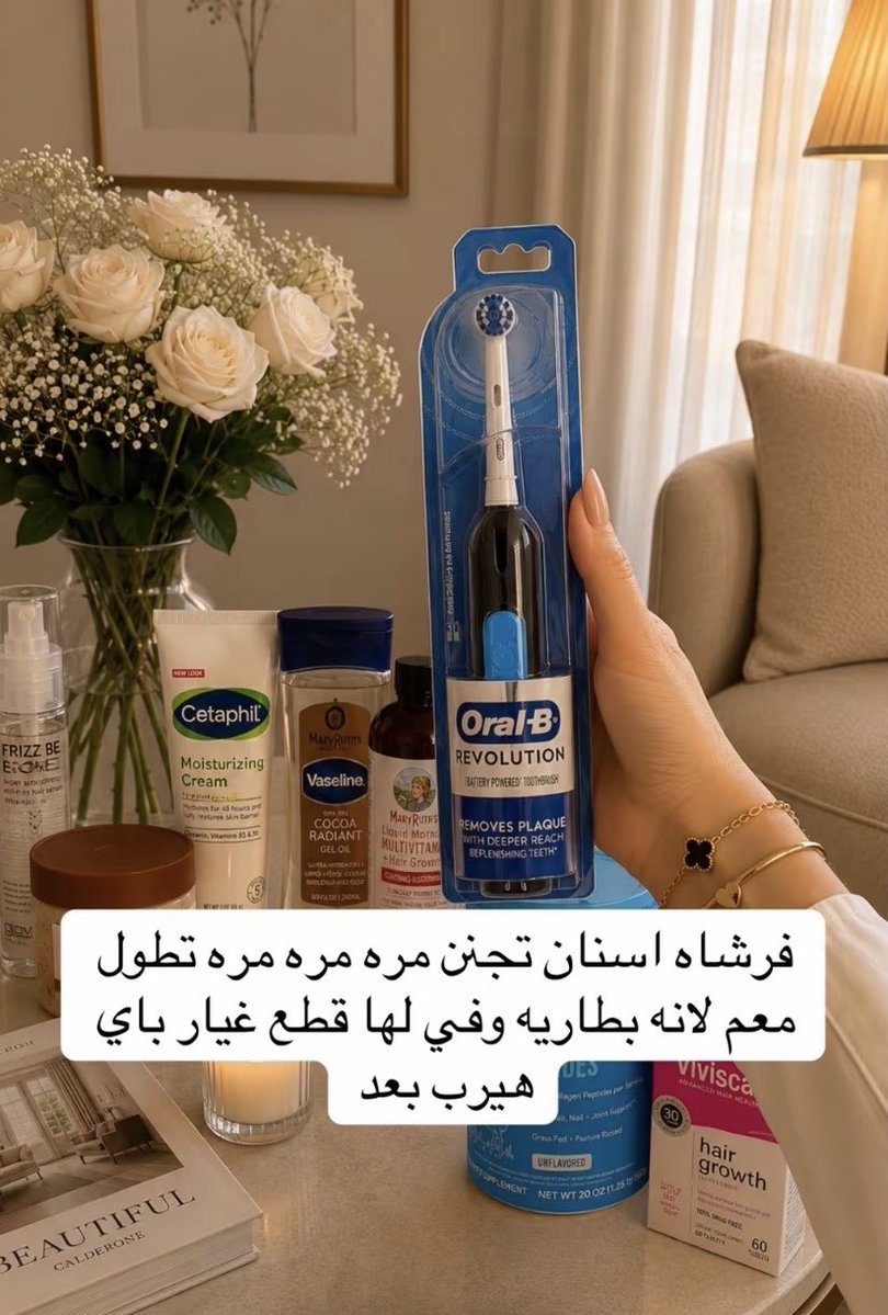وضحى|خصم قولدن سنت Q456 tweet media