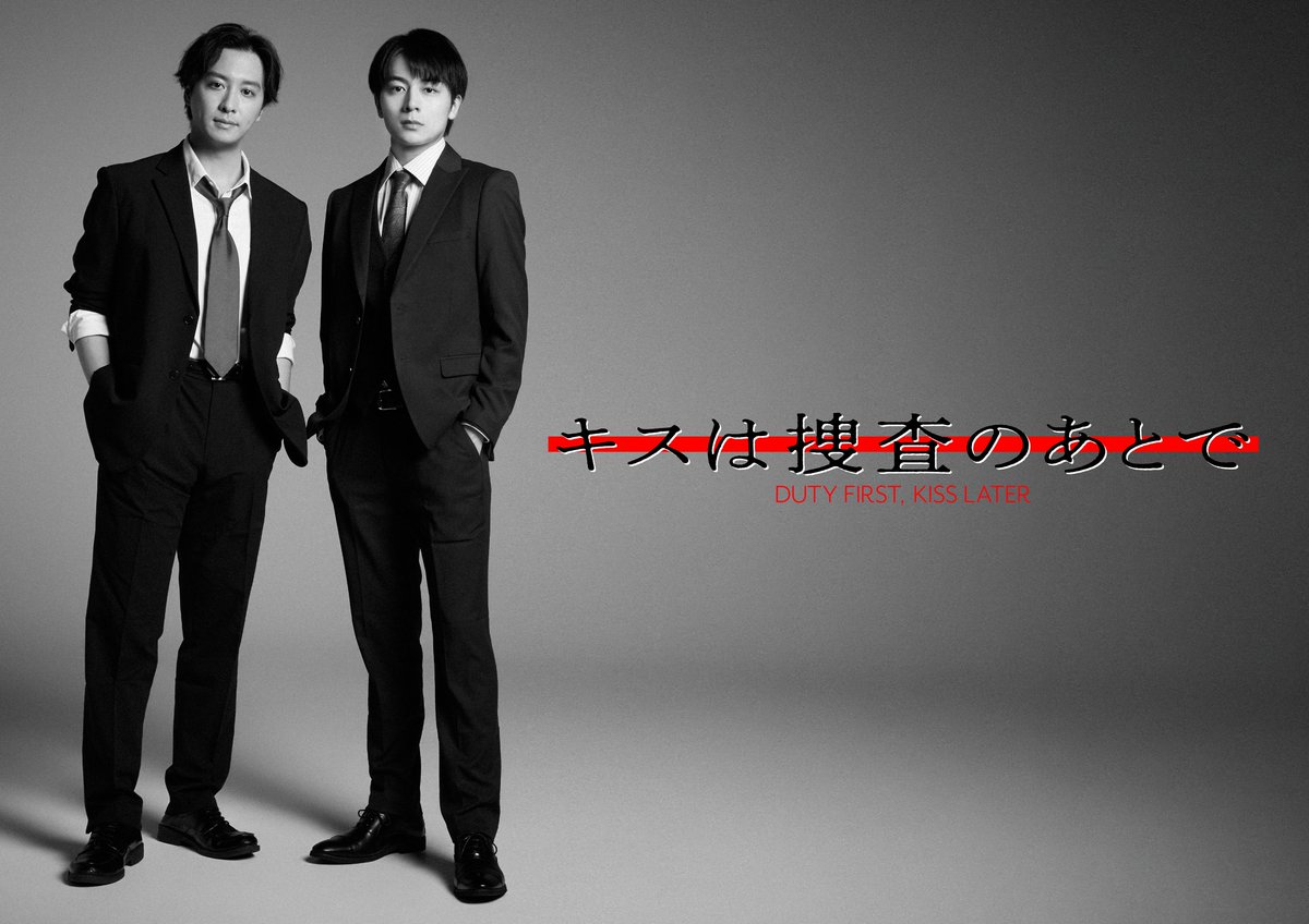 ⭐️つーです⭐️ ABCテレビ (@asahi_tv) / Posts / X