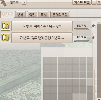 Hit_pup's tweet photo. 아옭 개 뚱쭝한 이벤 퀘 다 끝냇어요...
ㅠ
숙제끗.. https://t.co/tI05vO5b40