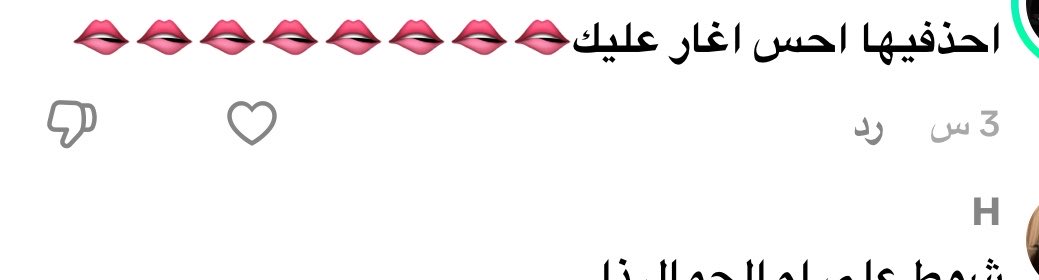 Idk7q's tweet photo. اخ جت من التيك بس😞 https://t.co/T79b3SVWsw