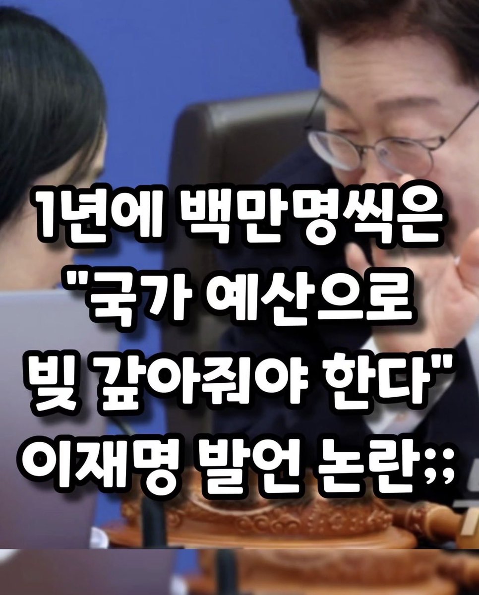 Conservative🇰🇷🇺🇸🇯🇵 tweet media