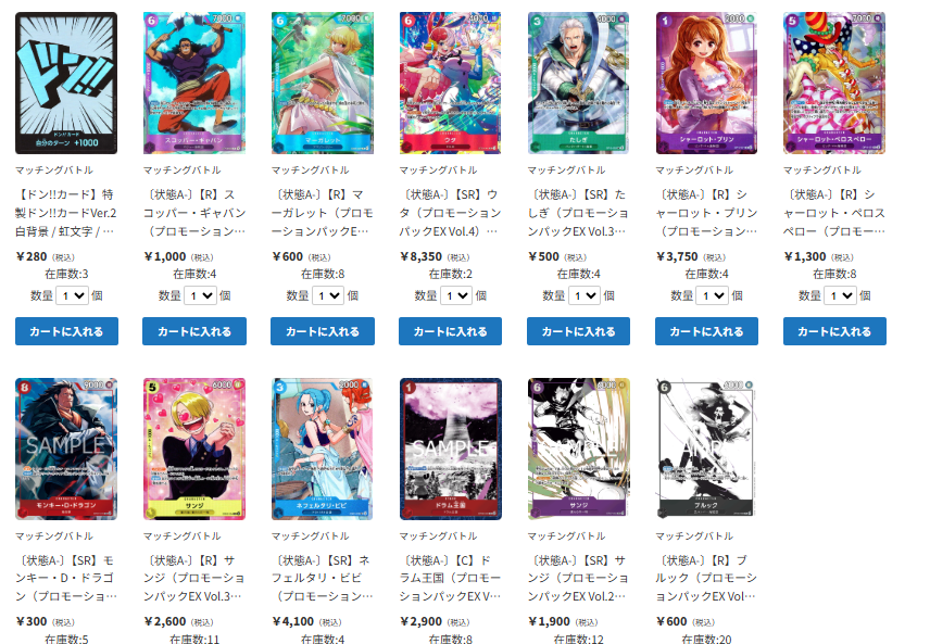 ティアワン通販店 】 ⭐ワンピースカード⭐ マッチングバトルプロモVol