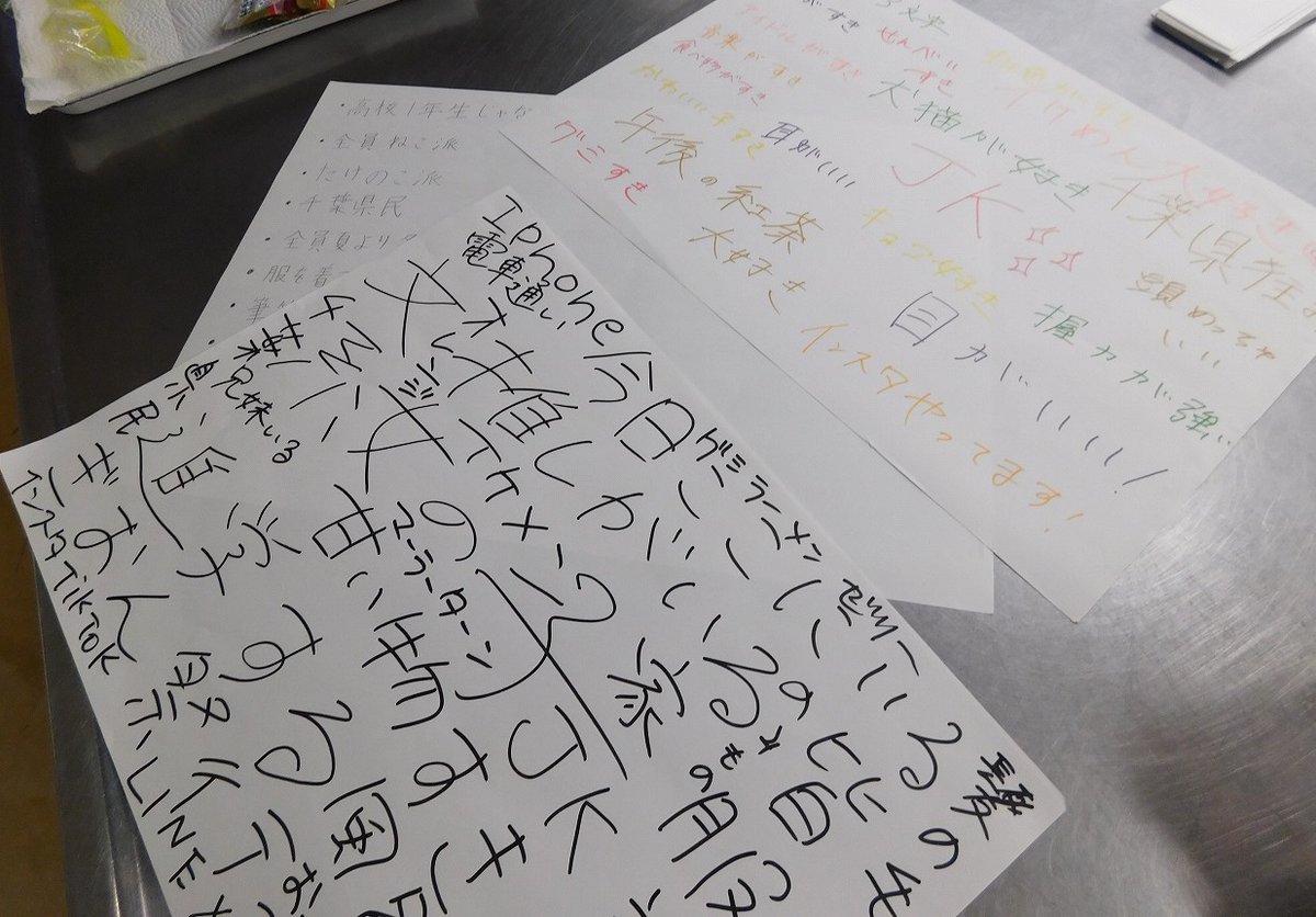 kominkan_narita's tweet photo. 7月13日、中央公民館で主催講座「高校生先生プロジェクト（高校生交流DAY）」を開催しました。大学生にレクリエーションの進行役として参加いただき、共通点探しやお互いを紹介しあう「他己紹介」、A4用紙だけを使って作るペーパータワー対決など、さまざまなゲームを通して親睦を深めました。 https://t.co/UuolRZ01MB