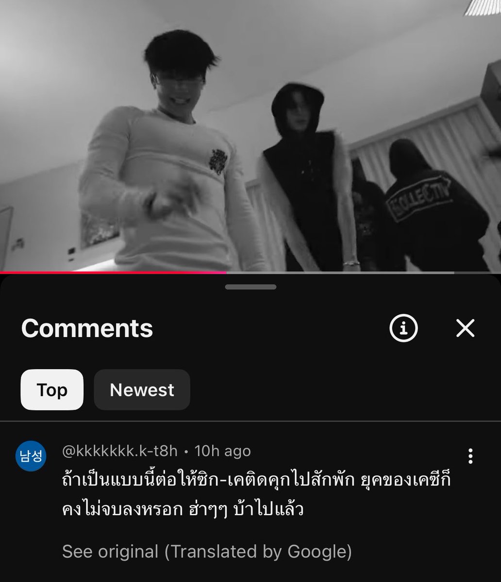 Mengloso's tweet photo. บวก ๆ ลบ ๆ สรุปบวกเนอะ https://t.co/rEB4FNXUwO